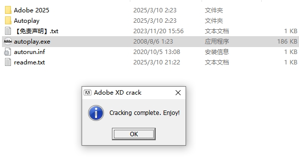 Adobe Experience Design安装教程步骤