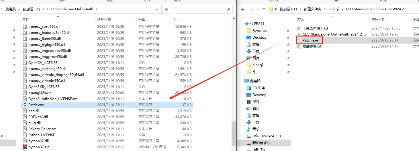 CLO Standalone安装教程步骤