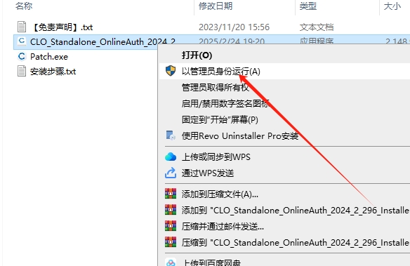 CLO Standalone安装教程步骤