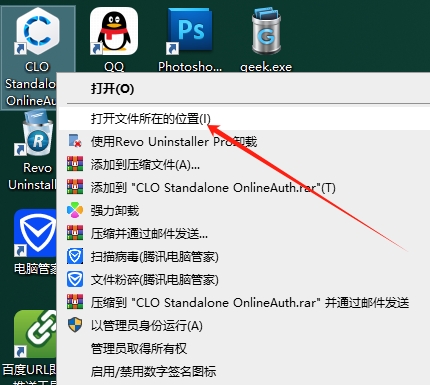 CLO Standalone安装教程步骤