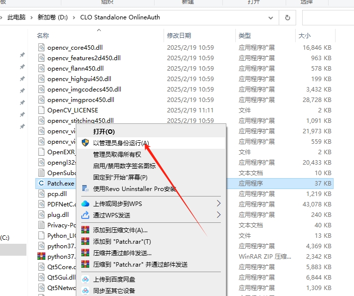 CLO Standalone安装教程步骤