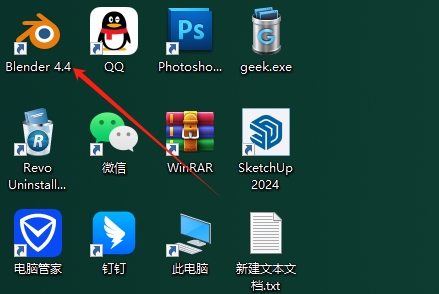 Blender安装教程步骤