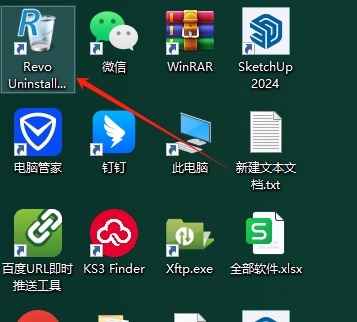 Revo Uninstaller安装教程步骤