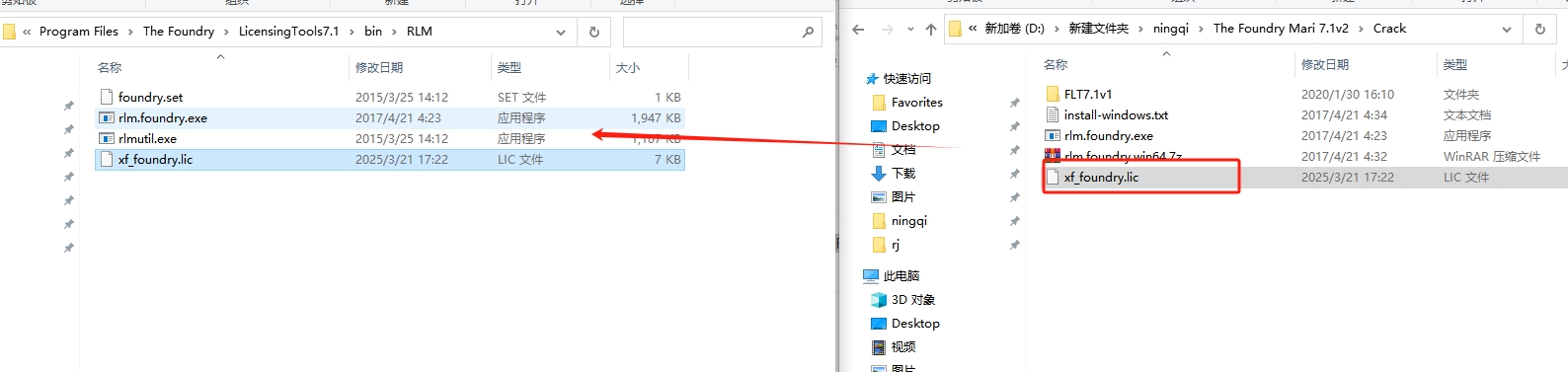 Mari安装教程步骤