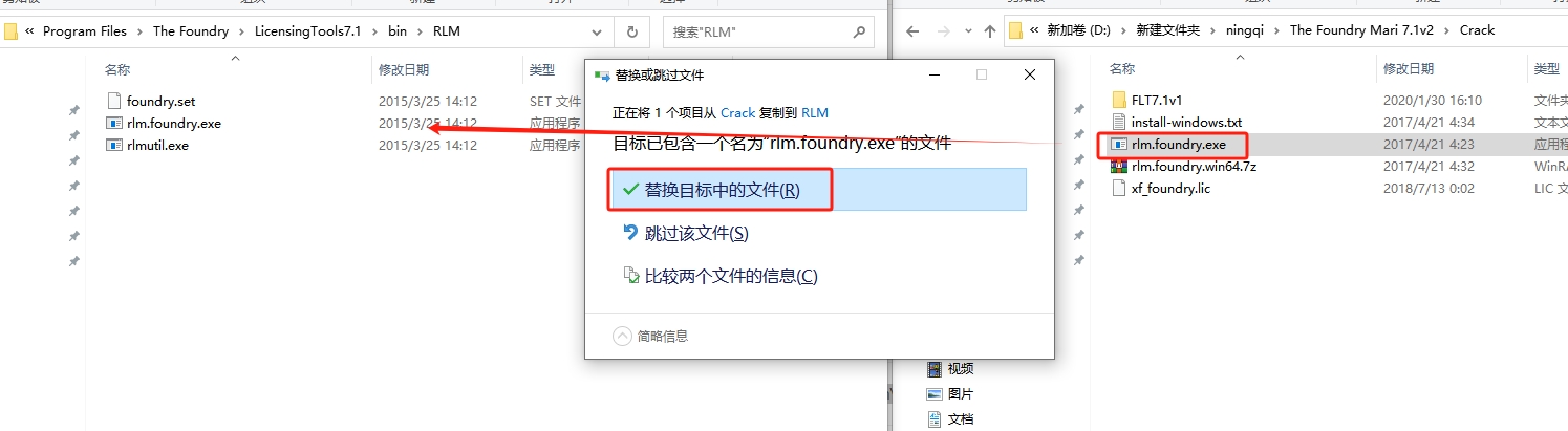 Mari安装教程步骤