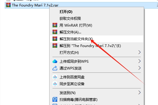 Mari安装教程步骤