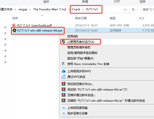 Mari安装教程步骤