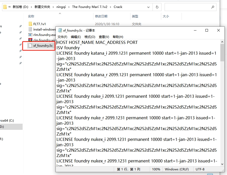 Mari安装教程步骤