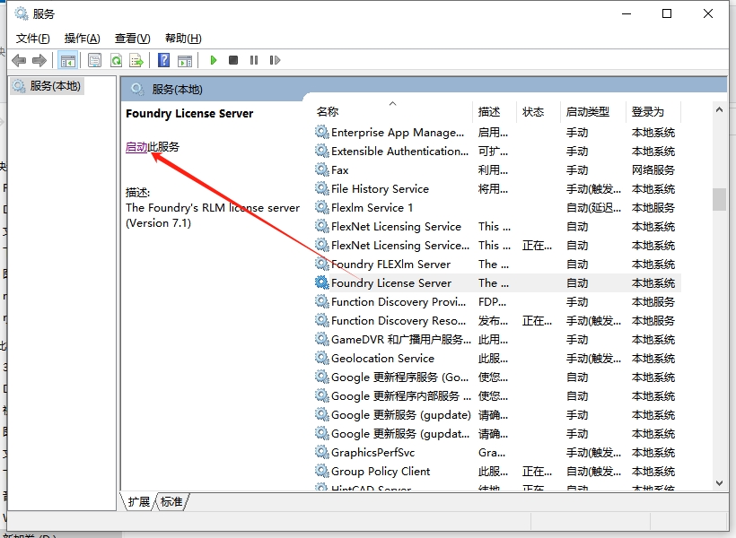 Mari安装教程步骤