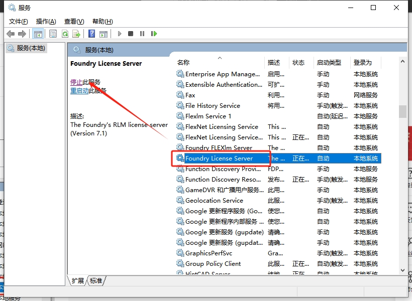 Mari安装教程步骤