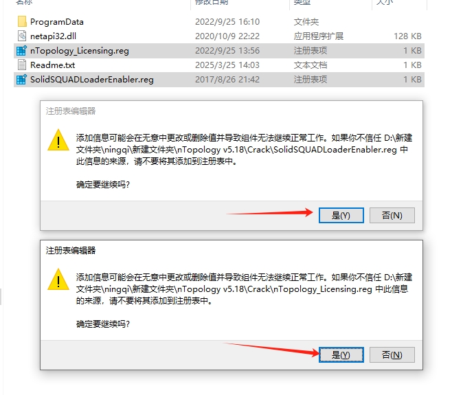 nTopology安装教程步骤