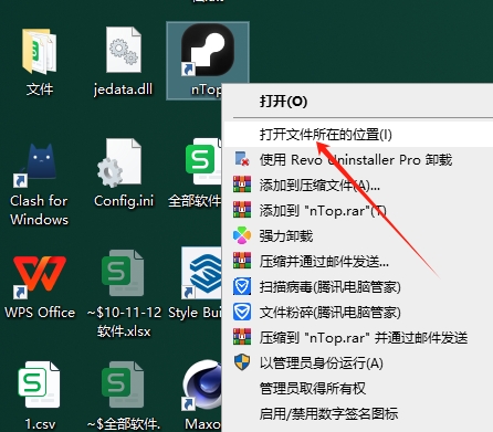 nTopology安装教程步骤