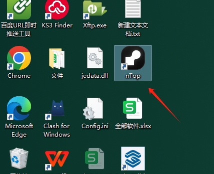 nTopology安装教程步骤