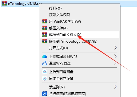 nTopology安装教程步骤