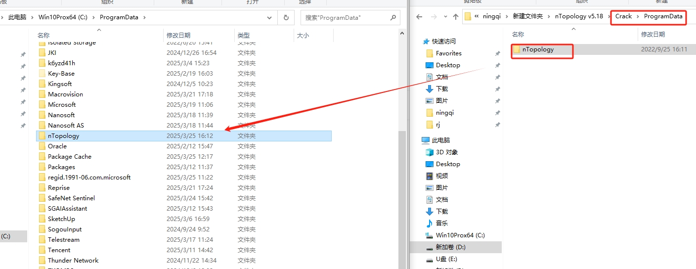 nTopology安装教程步骤