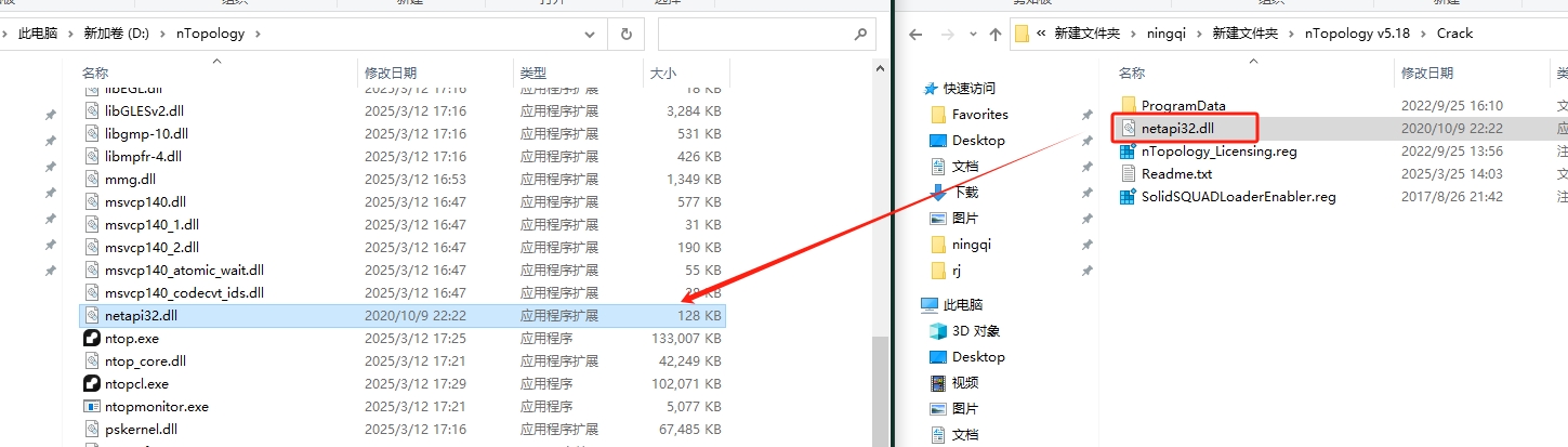 nTopology安装教程步骤