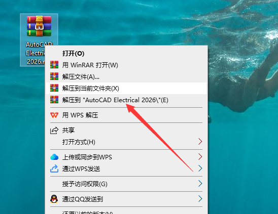 CAD电气版安装教程步骤