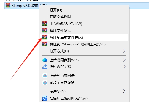 Sketchup插件安裝教程步驟 Sketchup插件安裝教程步驟