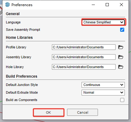 Sketchup插件安装教程步骤