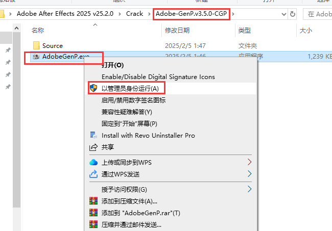Adobe After Effects安装教程步骤
