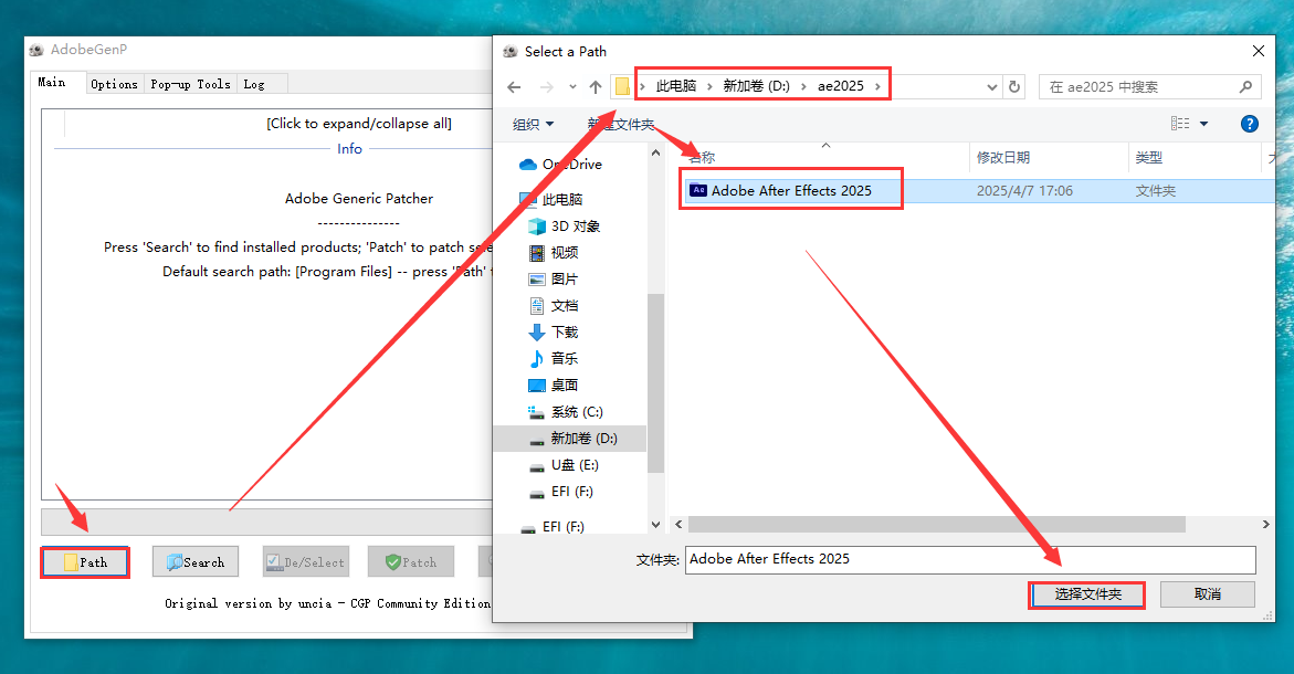 Adobe After Effects安装教程步骤