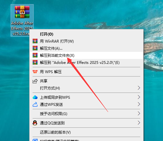 Adobe After Effects安装教程步骤