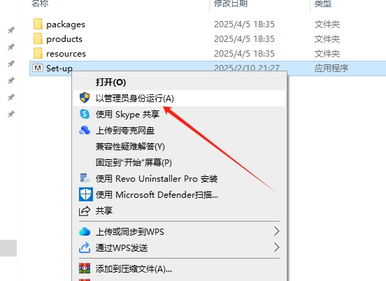 Adobe Premiere安装教程步骤