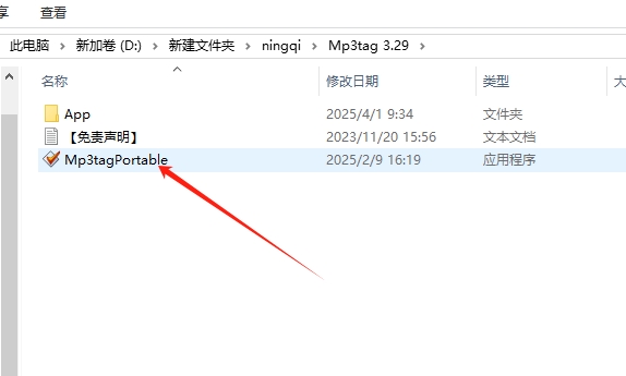 其他音频软件安装教程步骤