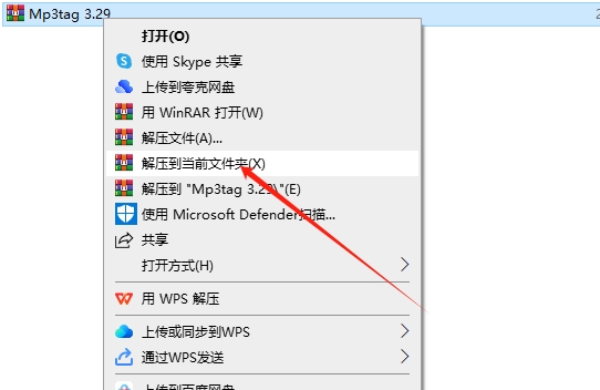 其他音频软件安装教程步骤