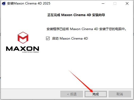 Cinema 4D安装教程步骤