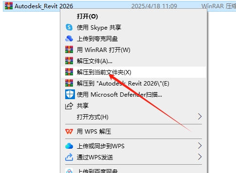 Autodesk Revit安裝教程步驟 Autodesk Revit安裝教程步驟