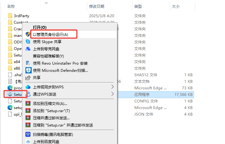Autodesk Revit安裝教程步驟 Autodesk Revit安裝教程步驟
