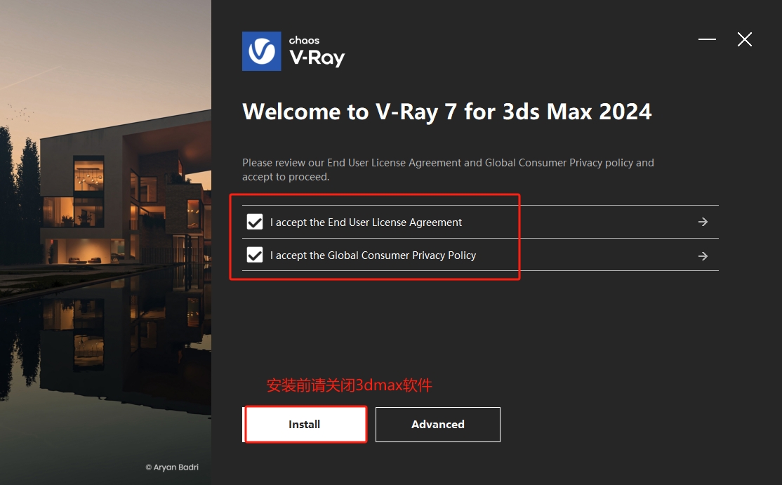 VRay for 3Dmax安裝教程步驟 VRay for 3Dmax安裝教程步驟