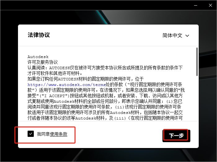 3dmax插件安裝教程步驟 3dmax插件安裝教程步驟