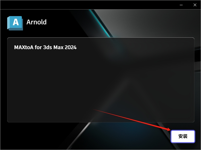 3dmax插件安裝教程步驟 3dmax插件安裝教程步驟