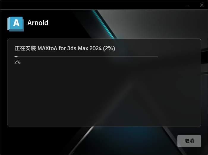 3dmax插件安裝教程步驟 3dmax插件安裝教程步驟