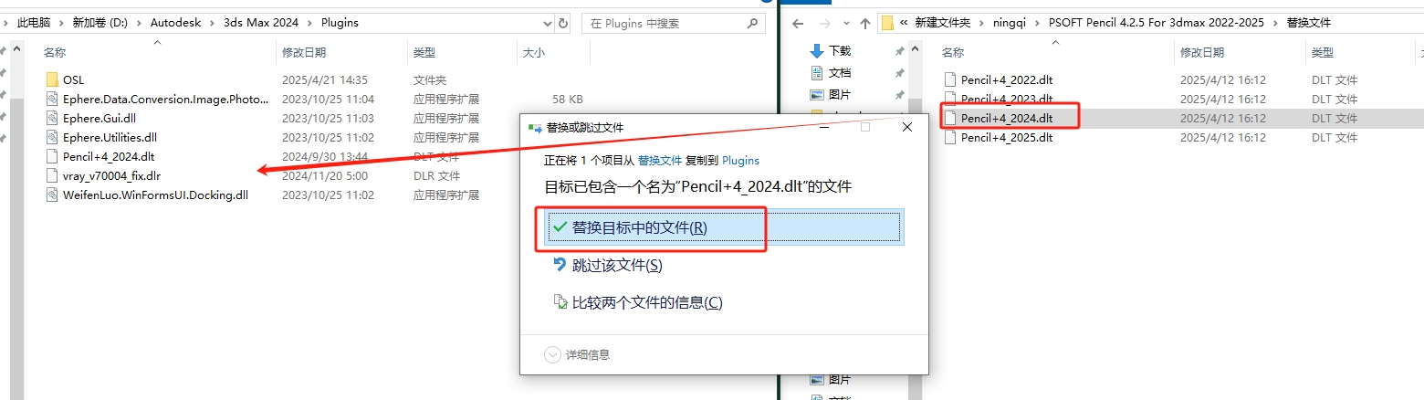 安装刷课插件教程下载(安装刷课插件教程下载手机版)