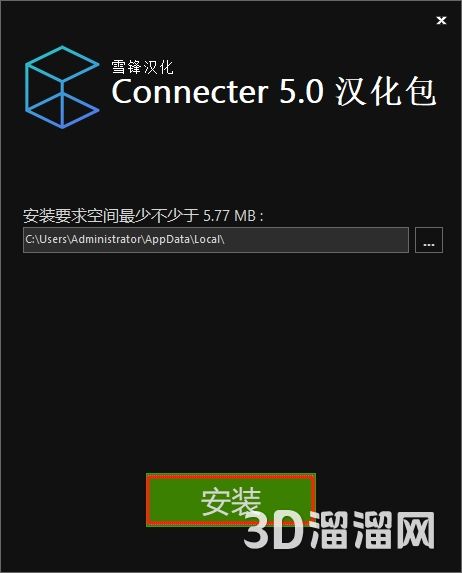 3dmax插件安装教程步骤
