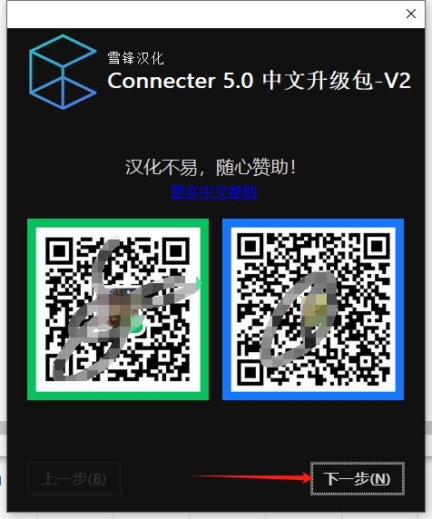 3dmax插件安装教程步骤