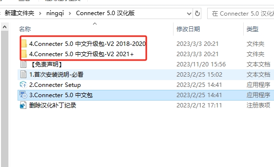 3dmax插件安装教程步骤