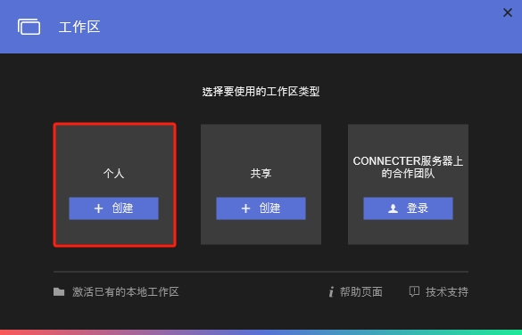 3dmax插件安装教程步骤