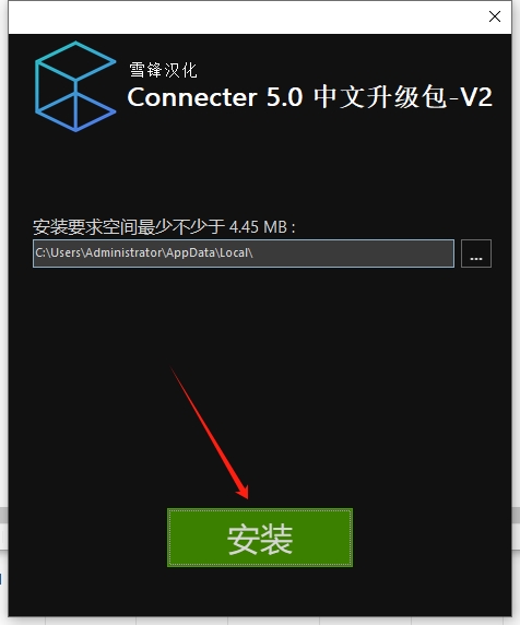 3dmax插件安装教程步骤