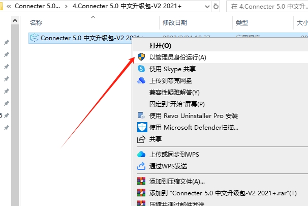 3dmax插件安装教程步骤