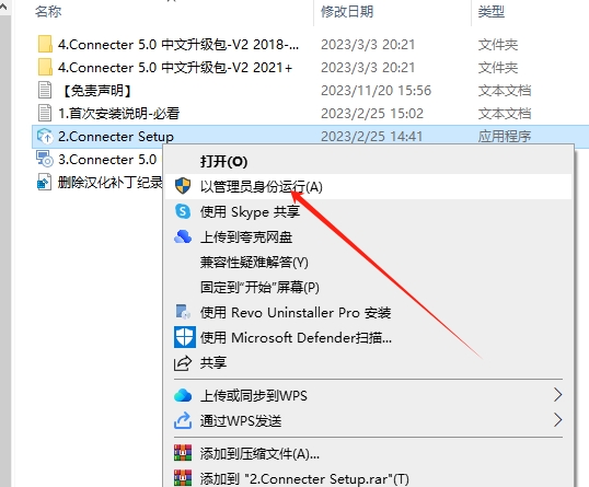 3dmax插件安装教程步骤