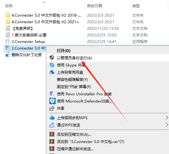 3dmax插件安装教程步骤