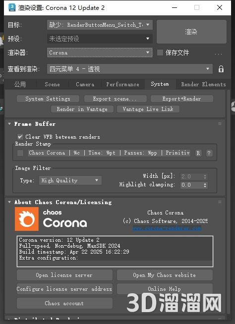 Corona for 3dmax安裝教程步驟