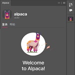 Alpaca 2.9.3羊驼PS插件（完美替代PS AI创成式填充）中文免费版