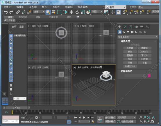 3dmax2018İ桾3dsmax2018ƽ桿԰