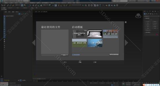 1520646082889175.jpg 3dmax2017【3dsmax2017破解版】官方破解版