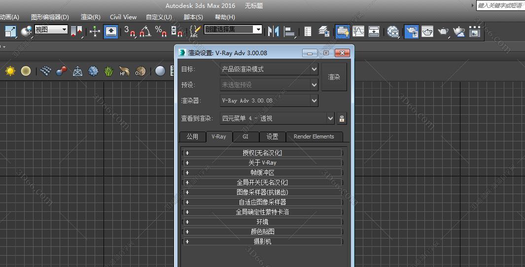VRay3.0【VR3.0渲染器】vray3.0 for 3dmax2016中/英文双语切换（64位）官方破解版
